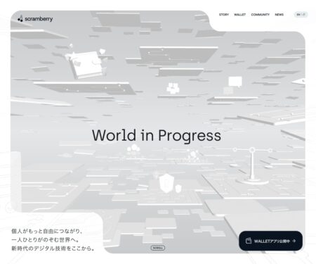 scramberry | スクランベリー