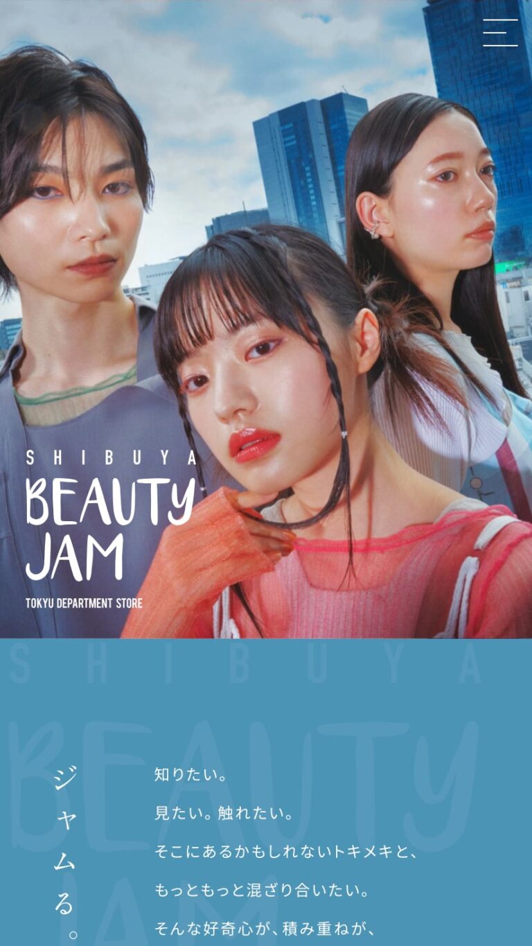 SHIBUYA BEAUTYJAM