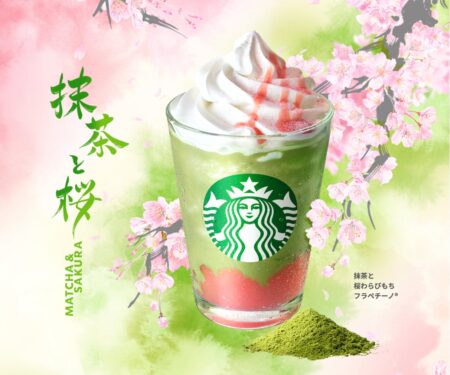 抹茶と桜わらびもち フラペチーノ｜スターバックス