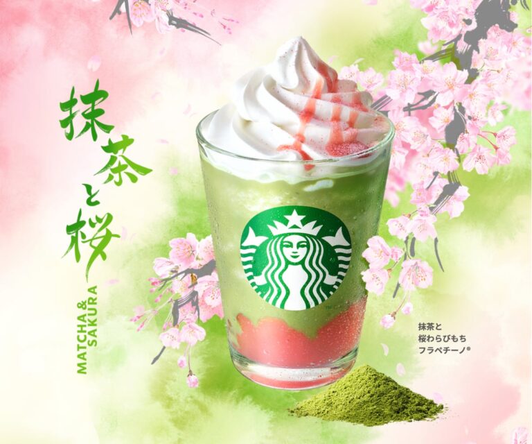 抹茶と桜わらびもち フラペチーノ｜スターバックス