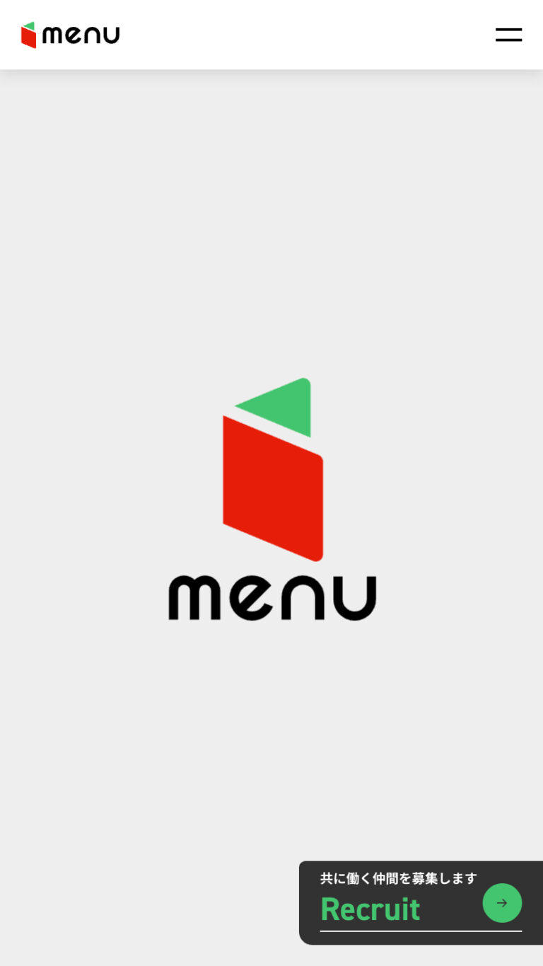 menu株式会社
