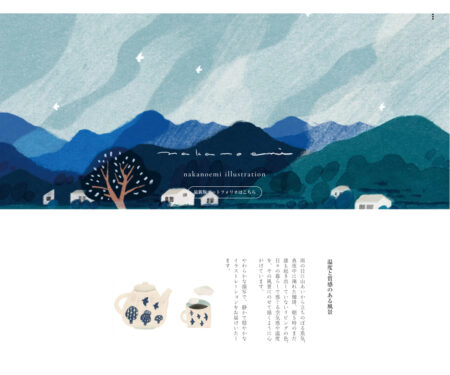 イラストレーター ナカノエミ