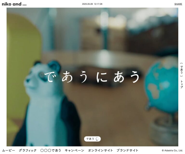 であうにあう2025 Campaign | niko and . . .