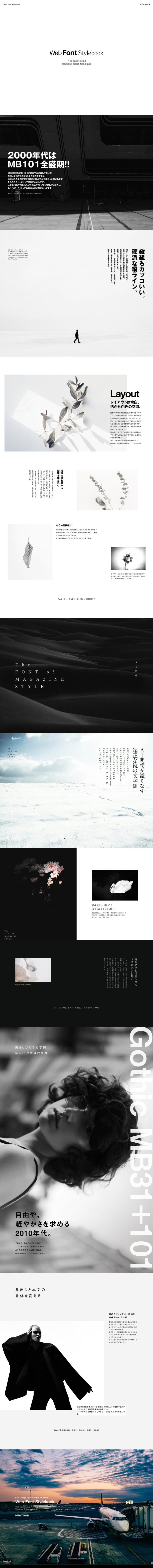 Magazin Layout