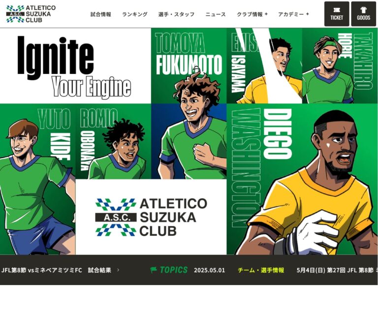 ATLETICO SUZUKA CLUB