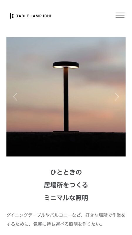 TABLE LAMP ICHI
