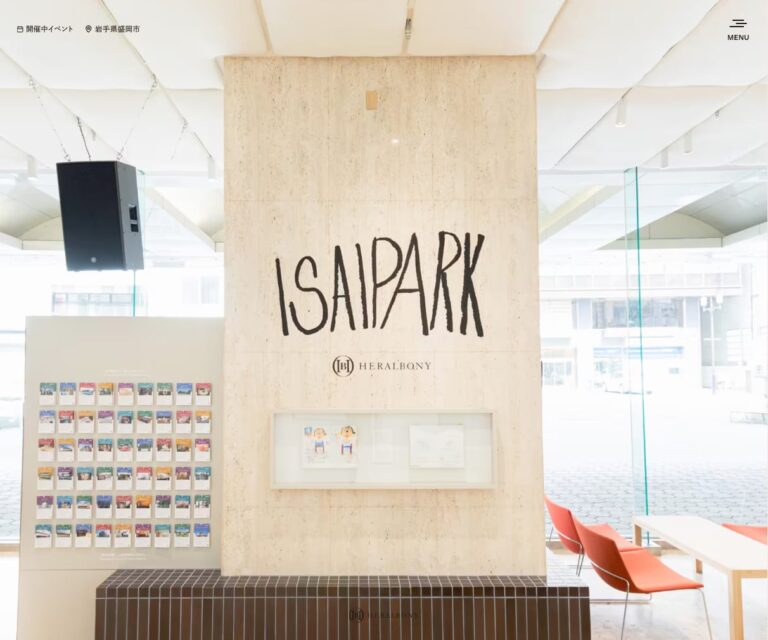 ISAI PARK
