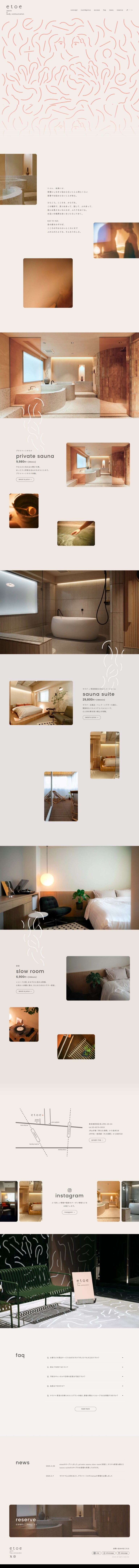 etoe sauna & hotel