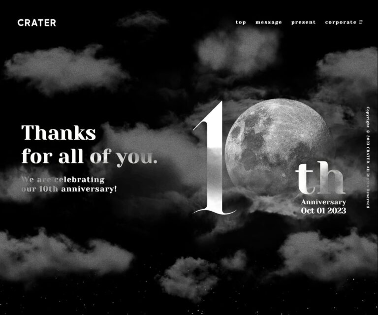 10周年記念サイト｜株式会社クレーター