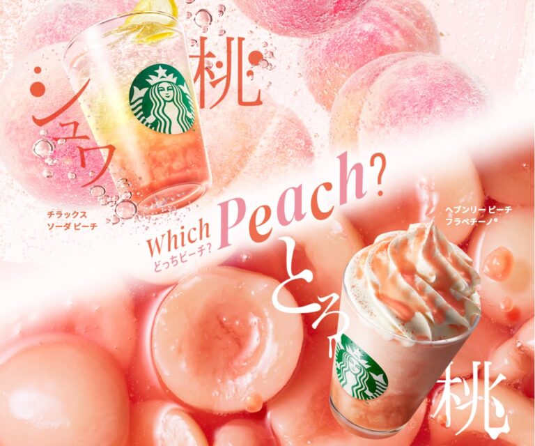 ヘブンリーピーチフラペチーノ®｜スターバックス コーヒー
