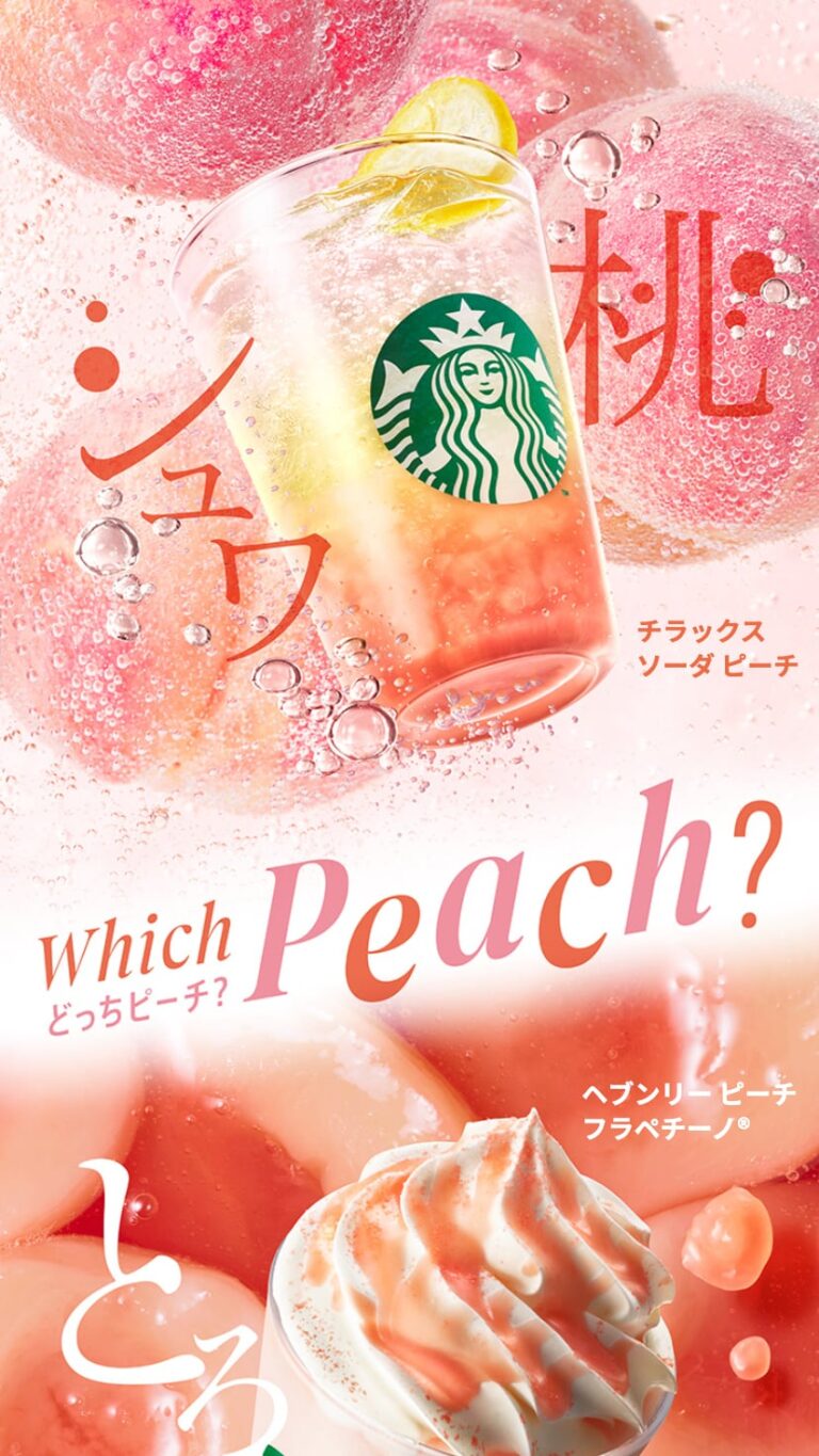 ヘブンリーピーチフラペチーノ®｜スターバックス コーヒー