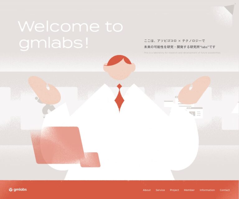 gmlabs株式会社