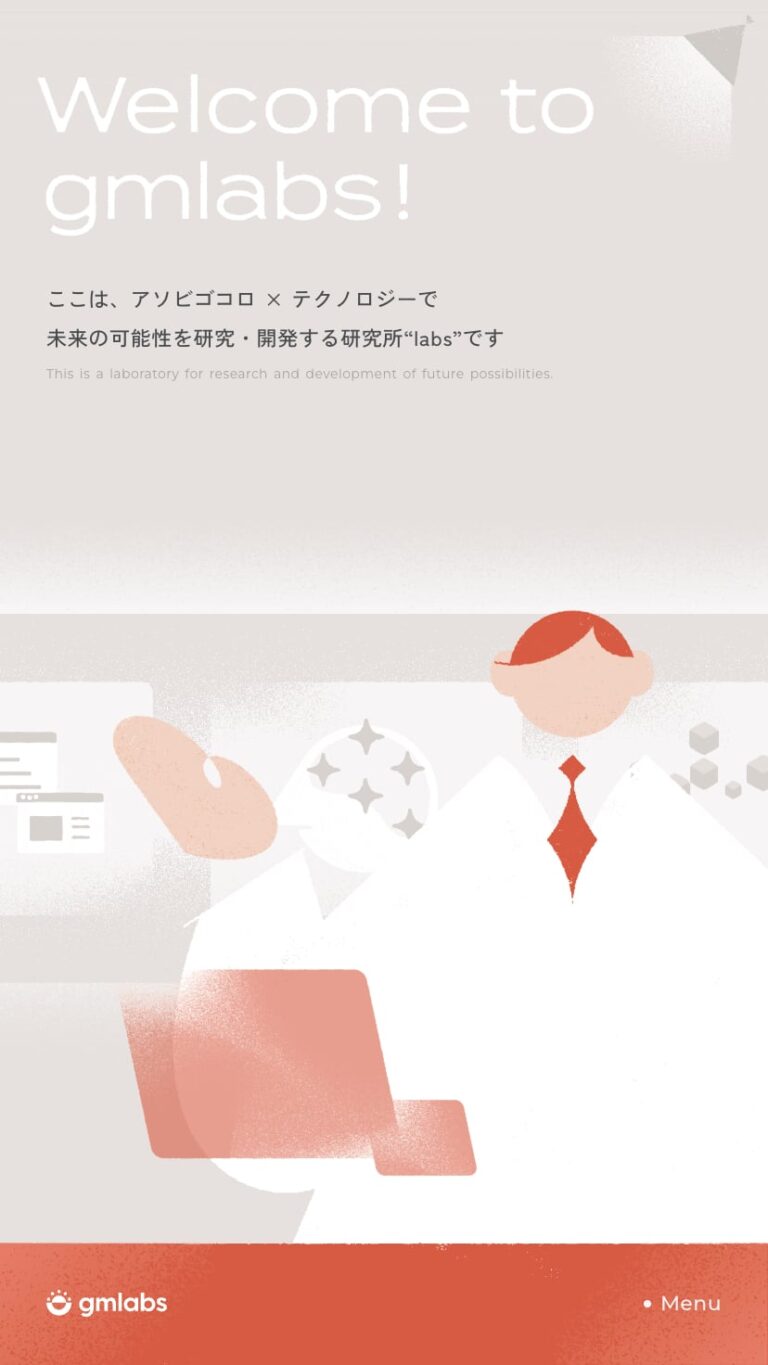 gmlabs株式会社