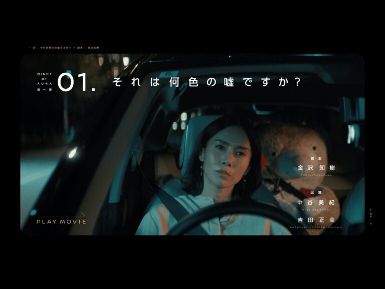 NISSAN AURA e-POWER Special Site