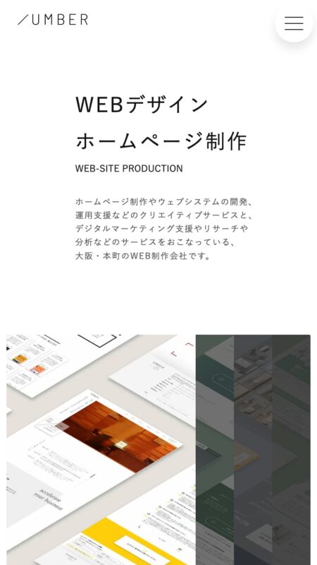 UMBER