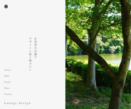 kunugi design