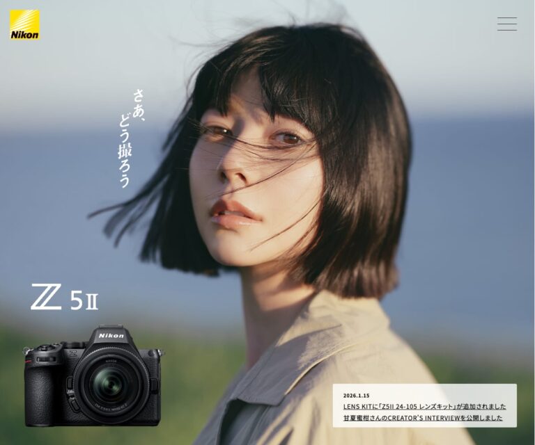 Z5IIスペシャルコンテンツ