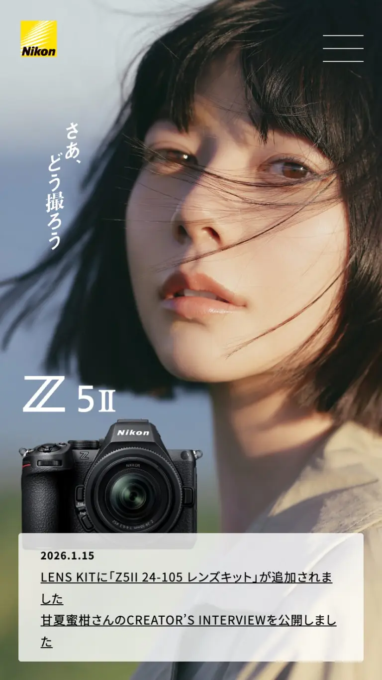 Z5IIスペシャルコンテンツ | デザインのこと - Web design gallery