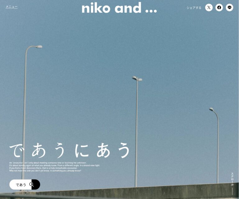 であうにあう2026 Spring＆Summer