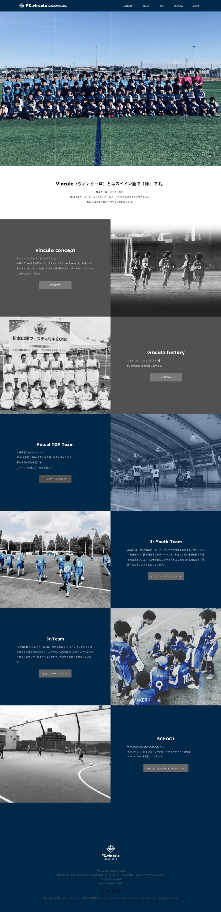 FC.vinculo／ヴィンクーロ