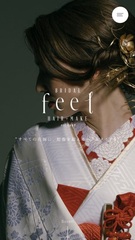 ブライダルヘア&メイク Feel