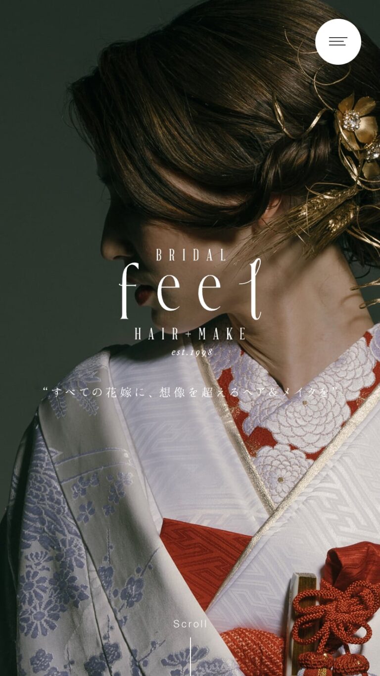 ブライダルヘア&メイク Feel