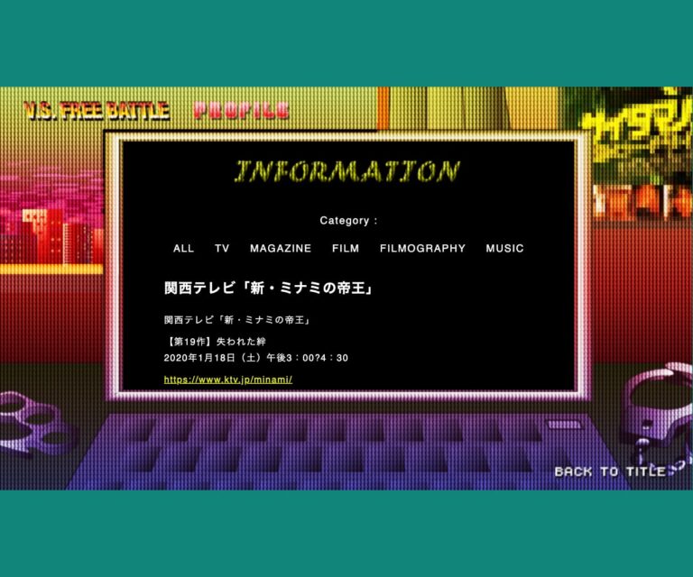 奥野瑛太