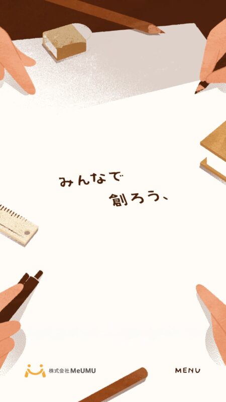 MeUMU