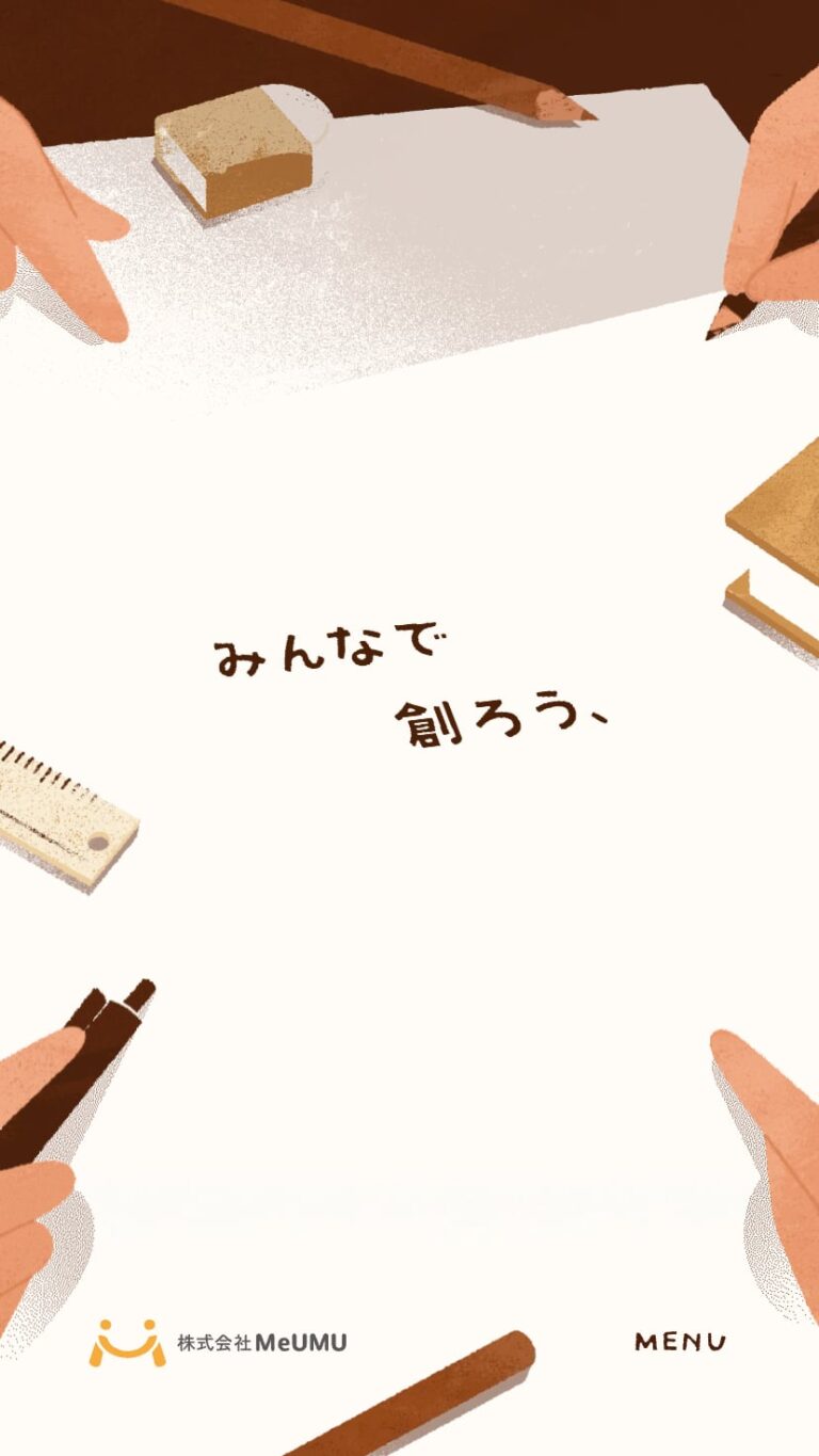 MeUMU