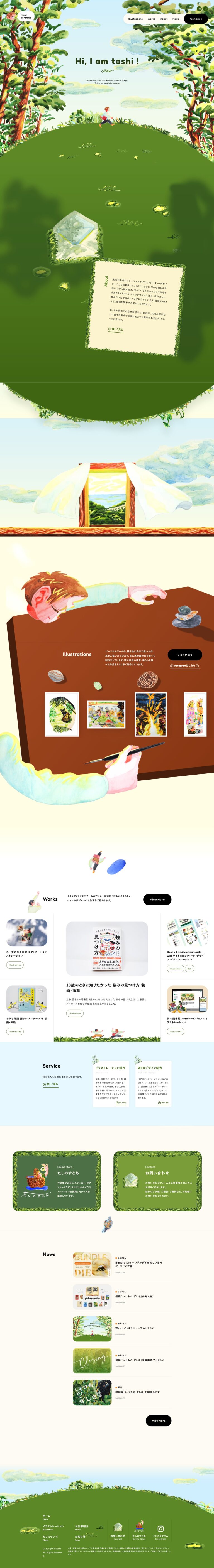 tashi Illustration&Design Portfollio