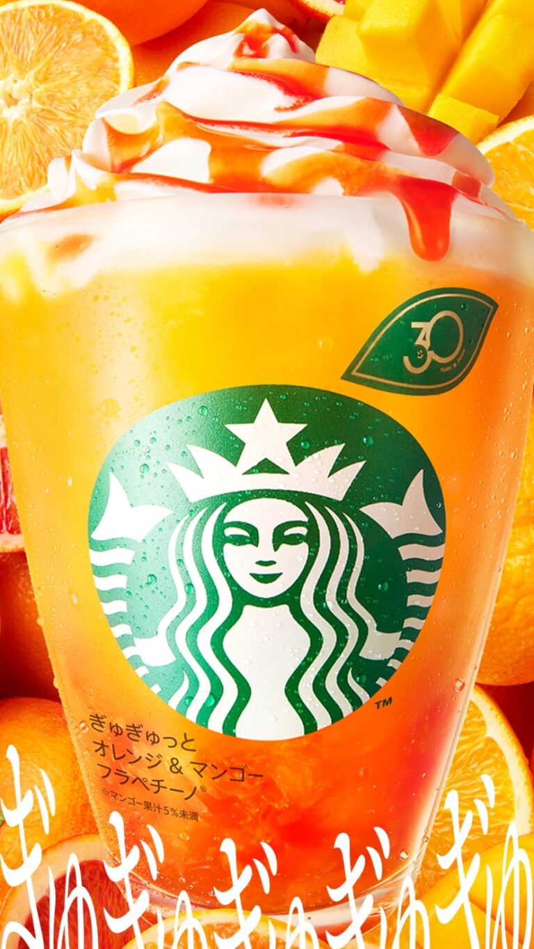 ぎゅぎゅっと オレンジ & マンゴー フラペチーノ｜スターバックス