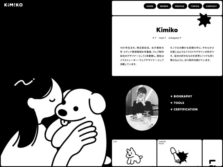Kimiko Portfolio