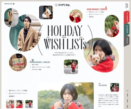 SHIPS any - HOLIDAY WISH LISTs