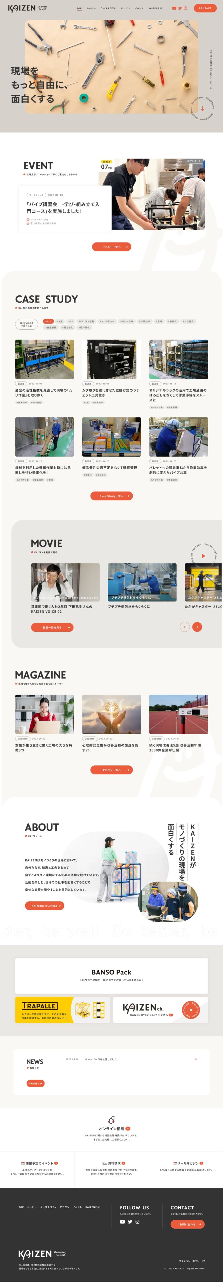 KAIZEN