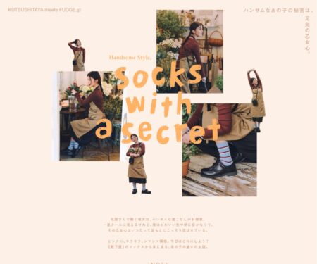 Tabio × FUDGE.jp