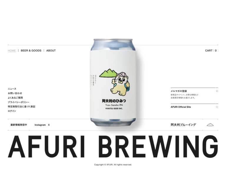 AFURI BREWING