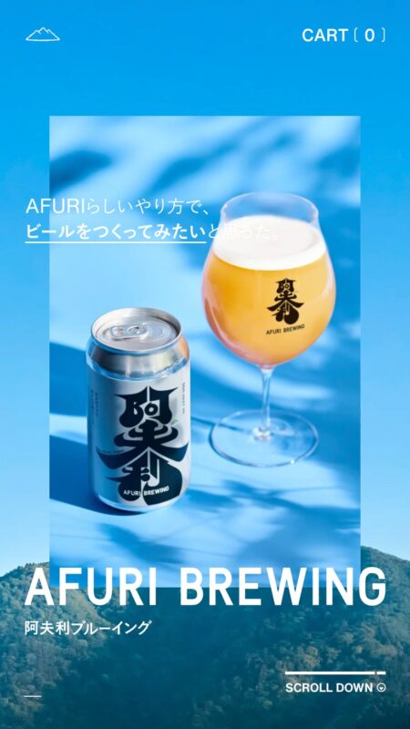 AFURI BREWING