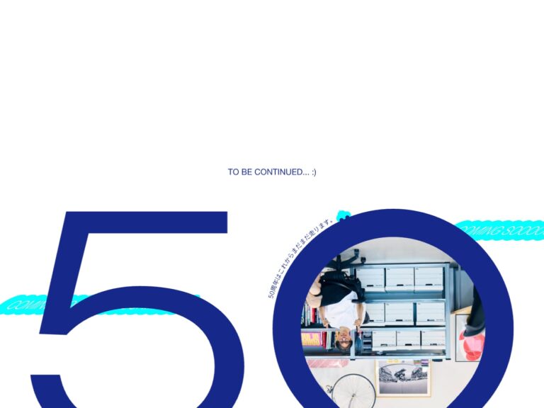 原宿サン・アド 50th