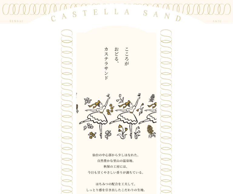 はちとワルツ