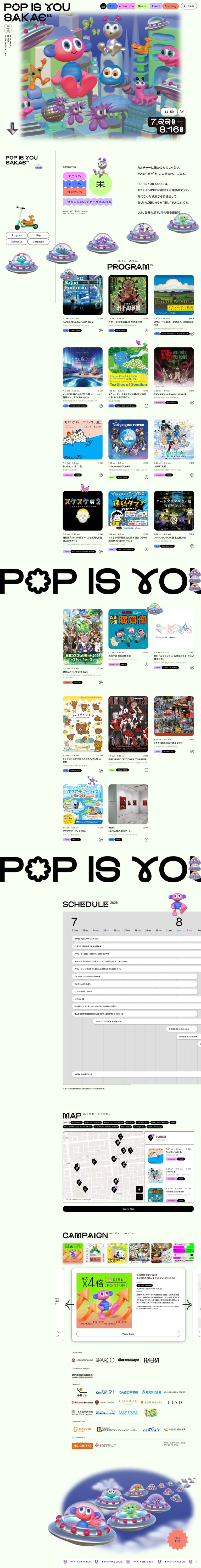 POP IS YOU SAKAE 2026
