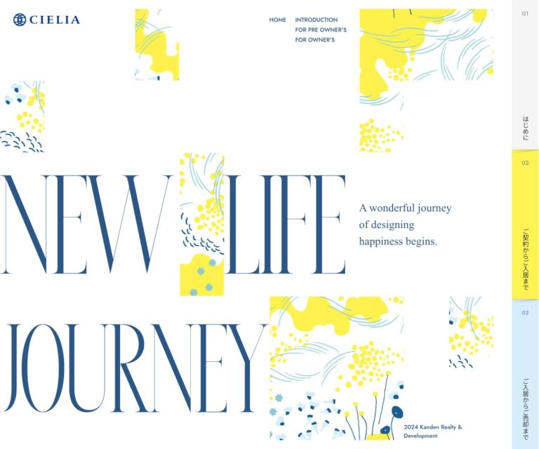NEW LIFE JOURNEY（CIELIA）